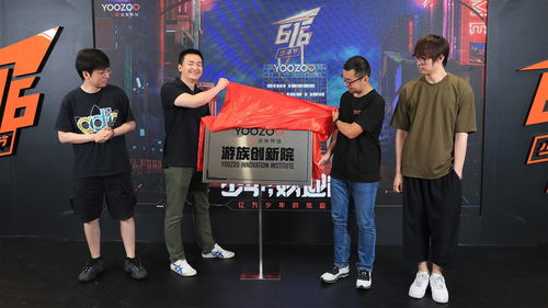 游族網絡12歲生日 許愿打造全球影響力的一線游戲廠商