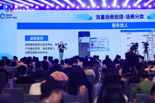 快應(yīng)用攜手OPPO 以AI多端協(xié)同開啟數(shù)字文化創(chuàng)意服務(wù)新生態(tài)