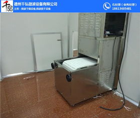 千弘微波質(zhì)量優(yōu) 食品微波烘干設(shè)備助力高效干燥工藝